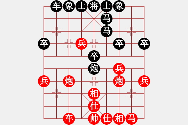 象棋棋譜圖片：好玩[1198625553] -VS- 橫才俊儒[292832991] - 步數(shù)：40 