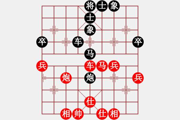 象棋棋譜圖片：好玩[1198625553] -VS- 橫才俊儒[292832991] - 步數(shù)：70 