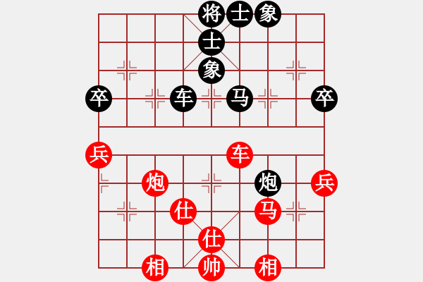 象棋棋譜圖片：好玩[1198625553] -VS- 橫才俊儒[292832991] - 步數(shù)：80 