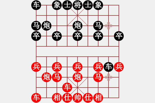 象棋棋譜圖片：老兵[黑] -VS- 夢醒[紅] - 步數(shù)：10 