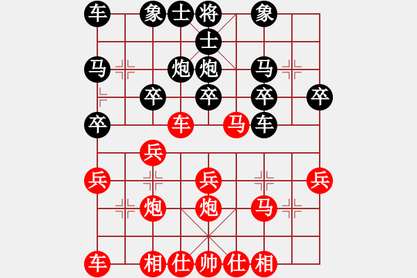 象棋棋譜圖片：老兵[黑] -VS- 夢醒[紅] - 步數(shù)：20 