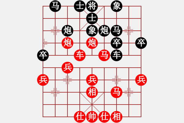 象棋棋譜圖片：老兵[黑] -VS- 夢醒[紅] - 步數(shù)：30 