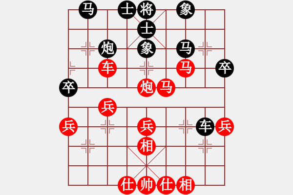 象棋棋譜圖片：老兵[黑] -VS- 夢醒[紅] - 步數(shù)：40 