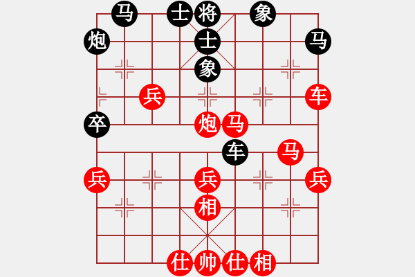 象棋棋譜圖片：老兵[黑] -VS- 夢醒[紅] - 步數(shù)：50 