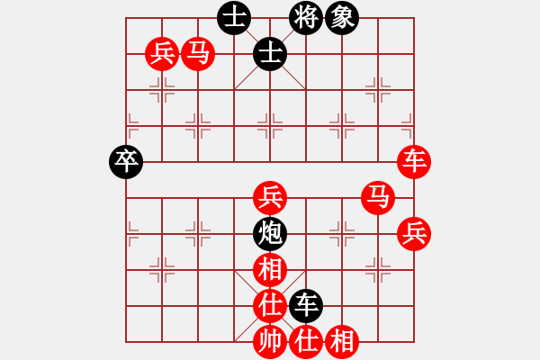 象棋棋譜圖片：老兵[黑] -VS- 夢醒[紅] - 步數(shù)：70 