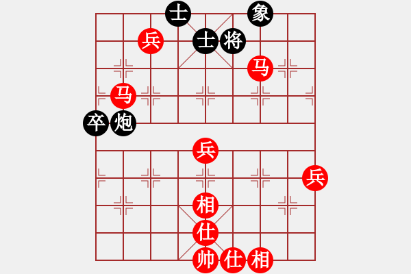 象棋棋譜圖片：老兵[黑] -VS- 夢醒[紅] - 步數(shù)：80 