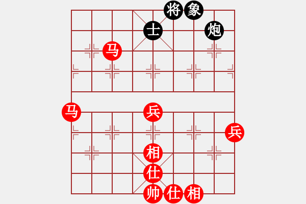 象棋棋譜圖片：老兵[黑] -VS- 夢醒[紅] - 步數(shù)：90 