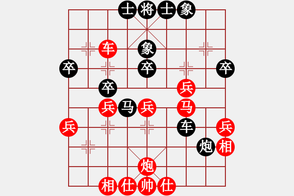 象棋棋譜圖片：武文慧 先負(fù) 陳雅文 - 步數(shù)：50 