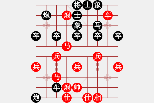 象棋棋譜圖片：熱血盟★江心枯草[紅] -VS- 熱血盟★大寶[黑] - 步數(shù)：30 