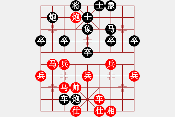 象棋棋譜圖片：熱血盟★江心枯草[紅] -VS- 熱血盟★大寶[黑] - 步數(shù)：40 