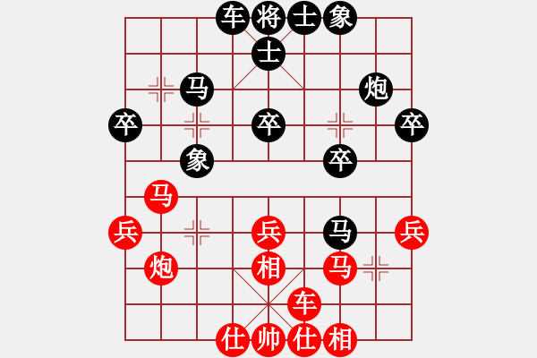 象棋棋譜圖片：一對(duì)十一車(chē)輪戰(zhàn) 劉東陽(yáng)先負(fù)唐丹 - 步數(shù)：30 