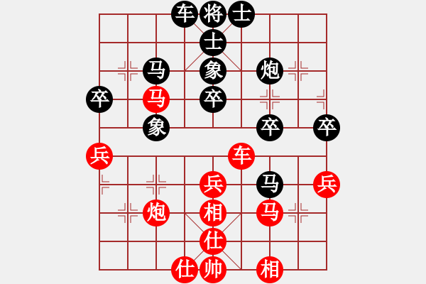 象棋棋譜圖片：一對(duì)十一車(chē)輪戰(zhàn) 劉東陽(yáng)先負(fù)唐丹 - 步數(shù)：40 