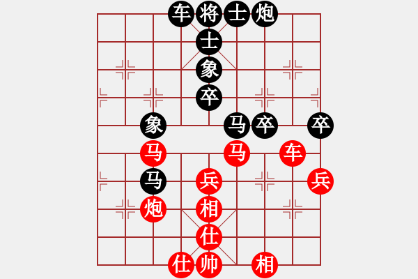 象棋棋譜圖片：一對(duì)十一車(chē)輪戰(zhàn) 劉東陽(yáng)先負(fù)唐丹 - 步數(shù)：50 