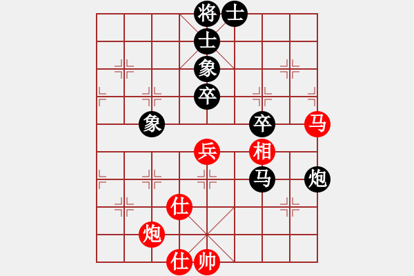 象棋棋譜圖片：一對(duì)十一車(chē)輪戰(zhàn) 劉東陽(yáng)先負(fù)唐丹 - 步數(shù)：70 