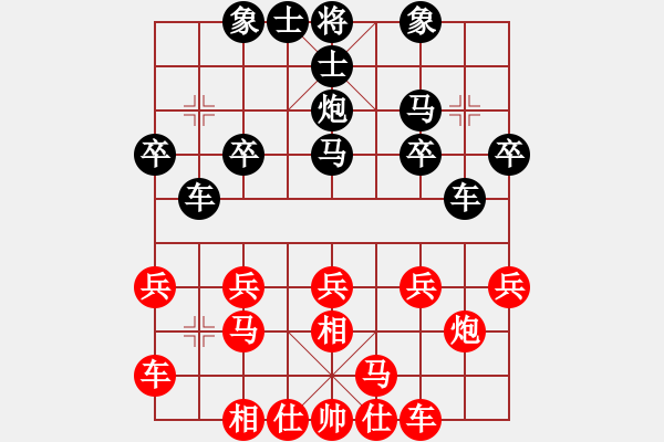 象棋棋譜圖片：中國棋院交流中心廣東低調(diào)先負(fù)太守棋狂2019·3·25 - 步數(shù)：20 