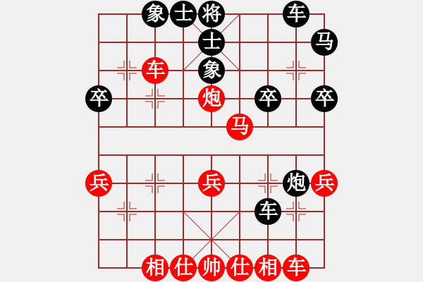 象棋棋譜圖片：天天象棋精彩對局（徐曉江先勝曲研） - 步數(shù)：30 