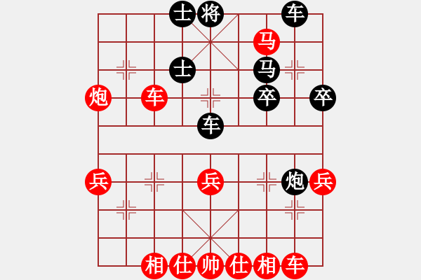 象棋棋譜圖片：天天象棋精彩對局（徐曉江先勝曲研） - 步數(shù)：39 