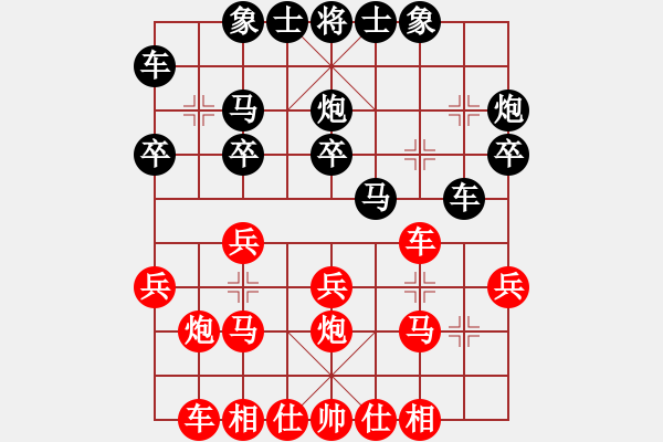 象棋棋譜圖片：第八輪 第7臺 淄博劉軍 先負 東營李永民 - 步數：20 