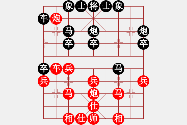 象棋棋譜圖片：第八輪 第7臺 淄博劉軍 先負 東營李永民 - 步數：30 