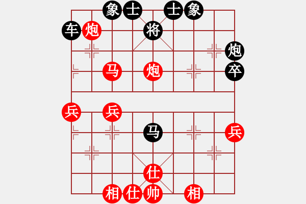 象棋棋譜圖片：第八輪 第7臺 淄博劉軍 先負 東營李永民 - 步數：40 