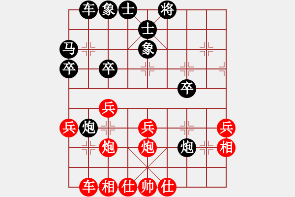 象棋棋譜圖片：xiaohandon(5段)-負(fù)-巨無霸軟件(8段) - 步數(shù)：30 