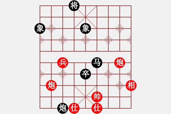 象棋棋譜圖片：xiaohandon(5段)-負(fù)-巨無霸軟件(8段) - 步數(shù)：80 