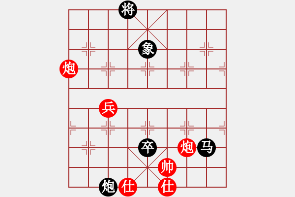 象棋棋譜圖片：xiaohandon(5段)-負(fù)-巨無霸軟件(8段) - 步數(shù)：90 