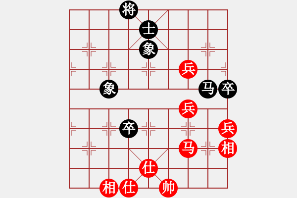 象棋棋譜圖片：神劍六十四(8段)-和-冰封的思念(6段) - 步數(shù)：100 