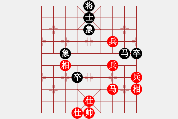 象棋棋譜圖片：神劍六十四(8段)-和-冰封的思念(6段) - 步數(shù)：110 