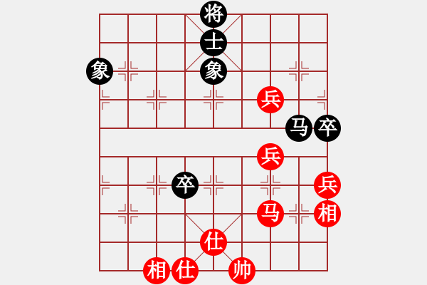 象棋棋譜圖片：神劍六十四(8段)-和-冰封的思念(6段) - 步數(shù)：120 