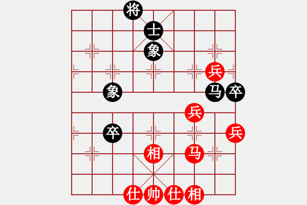 象棋棋譜圖片：神劍六十四(8段)-和-冰封的思念(6段) - 步數(shù)：130 