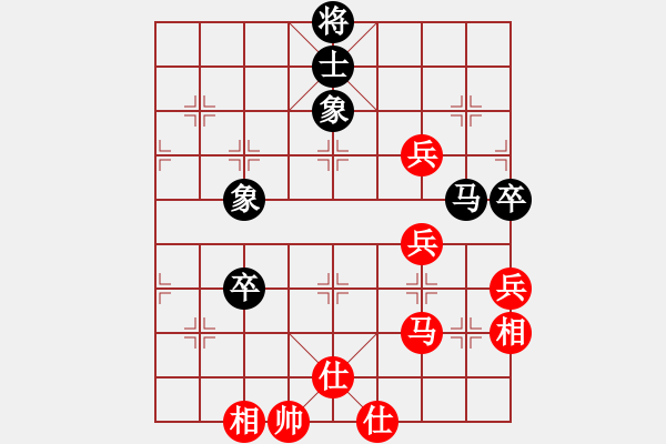 象棋棋譜圖片：神劍六十四(8段)-和-冰封的思念(6段) - 步數(shù)：140 