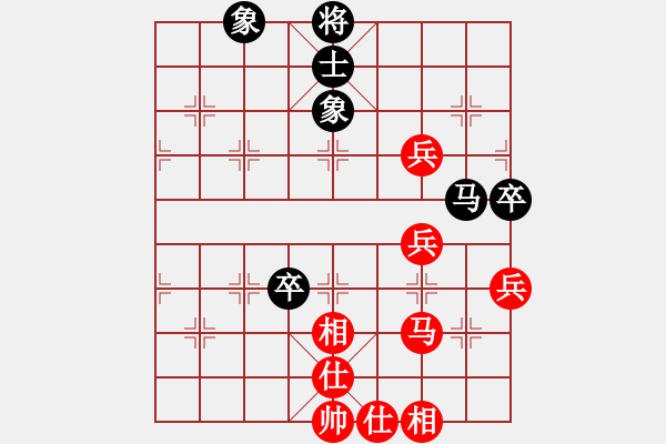 象棋棋譜圖片：神劍六十四(8段)-和-冰封的思念(6段) - 步數(shù)：150 