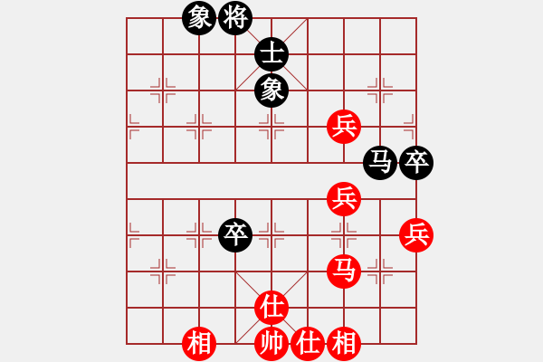 象棋棋譜圖片：神劍六十四(8段)-和-冰封的思念(6段) - 步數(shù)：160 