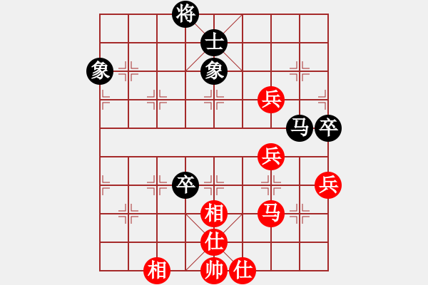 象棋棋譜圖片：神劍六十四(8段)-和-冰封的思念(6段) - 步數(shù)：170 