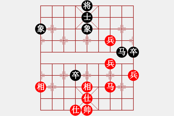 象棋棋譜圖片：神劍六十四(8段)-和-冰封的思念(6段) - 步數(shù)：180 