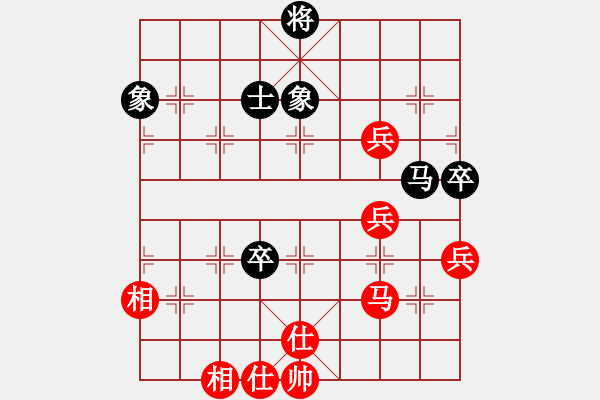 象棋棋譜圖片：神劍六十四(8段)-和-冰封的思念(6段) - 步數(shù)：190 