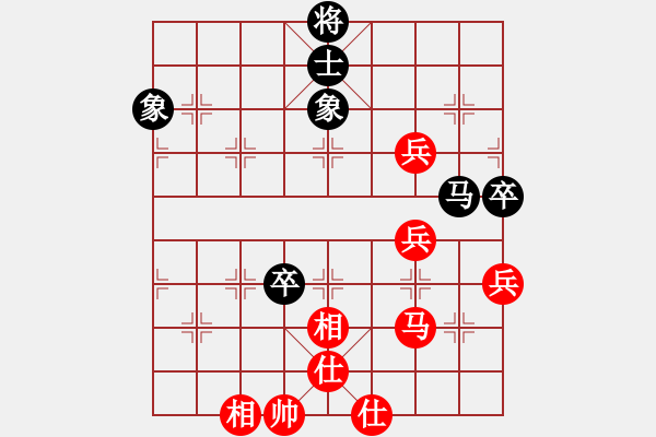 象棋棋譜圖片：神劍六十四(8段)-和-冰封的思念(6段) - 步數(shù)：200 