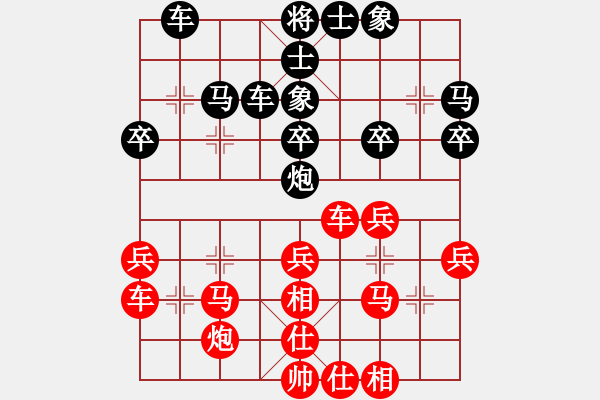 象棋棋譜圖片：神劍六十四(8段)-和-冰封的思念(6段) - 步數(shù)：30 