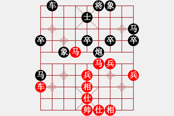 象棋棋譜圖片：神劍六十四(8段)-和-冰封的思念(6段) - 步數(shù)：50 