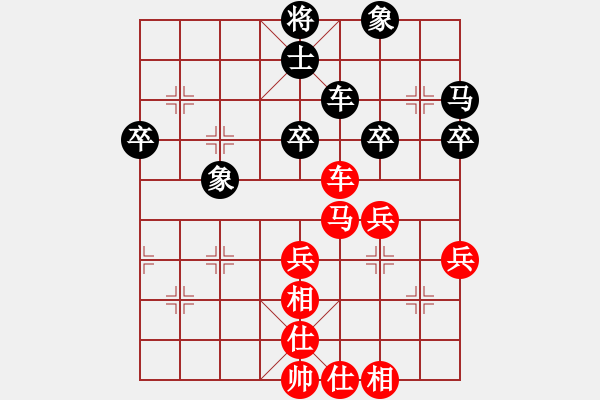 象棋棋譜圖片：神劍六十四(8段)-和-冰封的思念(6段) - 步數(shù)：60 