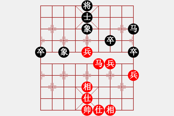 象棋棋譜圖片：神劍六十四(8段)-和-冰封的思念(6段) - 步數(shù)：70 