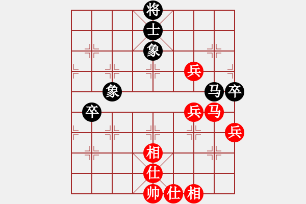 象棋棋譜圖片：神劍六十四(8段)-和-冰封的思念(6段) - 步數(shù)：80 