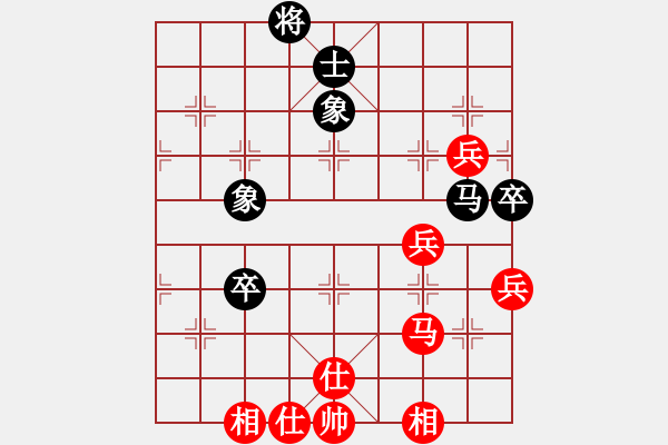 象棋棋譜圖片：神劍六十四(8段)-和-冰封的思念(6段) - 步數(shù)：90 