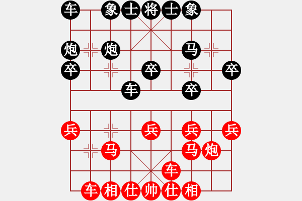 象棋棋譜圖片：臨朐移動(dòng)號(hào)(9段)-負(fù)-amazing(4段) - 步數(shù)：20 