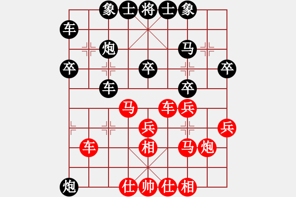 象棋棋譜圖片：臨朐移動(dòng)號(hào)(9段)-負(fù)-amazing(4段) - 步數(shù)：30 