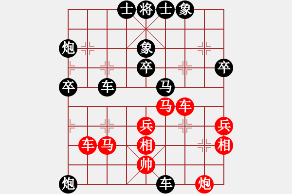 象棋棋譜圖片：臨朐移動(dòng)號(hào)(9段)-負(fù)-amazing(4段) - 步數(shù)：70 