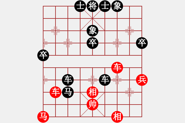 象棋棋譜圖片：臨朐移動(dòng)號(hào)(9段)-負(fù)-amazing(4段) - 步數(shù)：80 