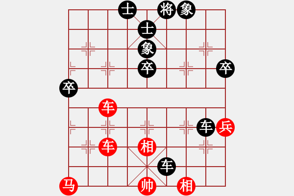 象棋棋譜圖片：臨朐移動(dòng)號(hào)(9段)-負(fù)-amazing(4段) - 步數(shù)：90 