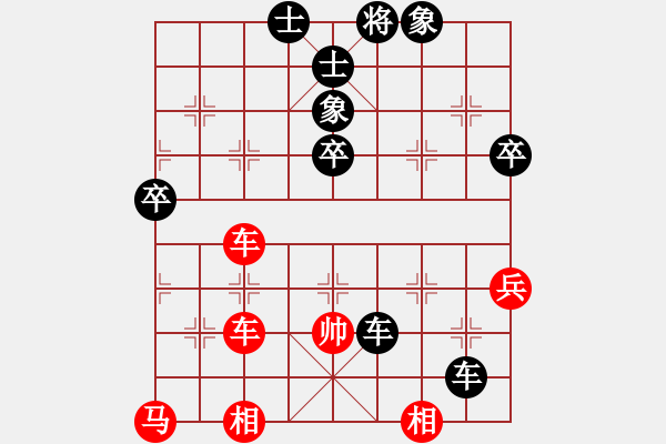 象棋棋譜圖片：臨朐移動(dòng)號(hào)(9段)-負(fù)-amazing(4段) - 步數(shù)：96 